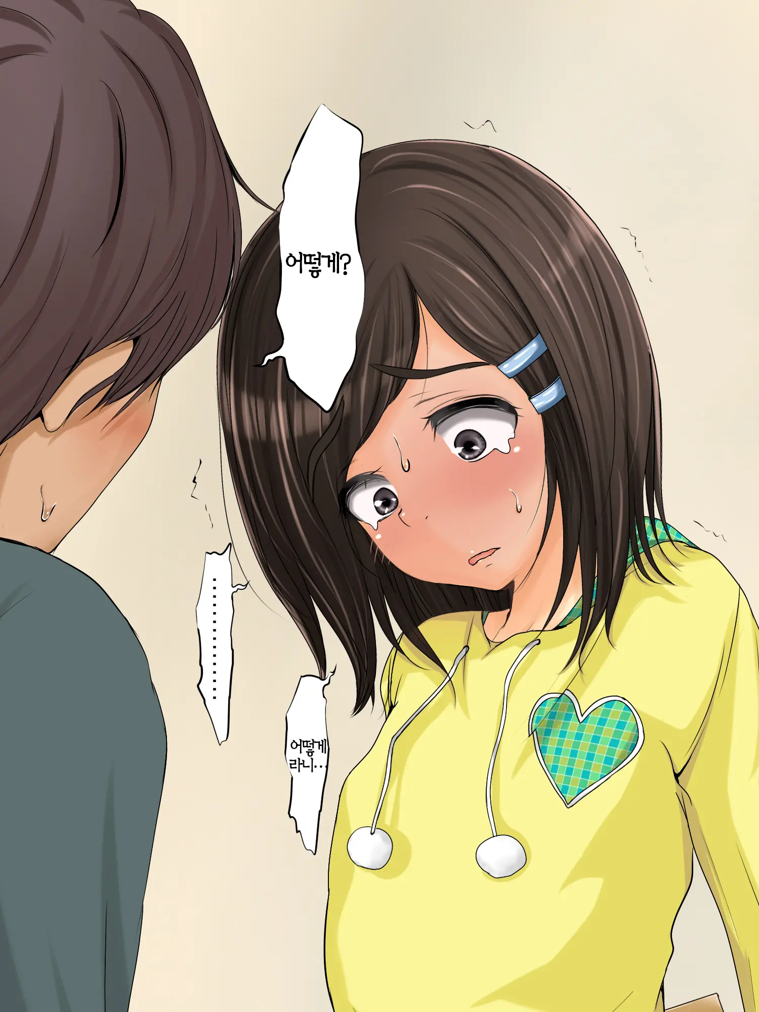 Lewdly Lovely A Lollipop